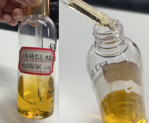 化妆品-金黄色人参精华液定制加抗敏剂