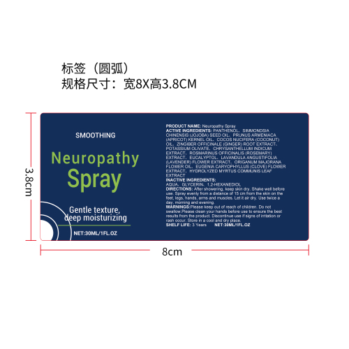 舒缓按摩喷雾标签（圆弧）