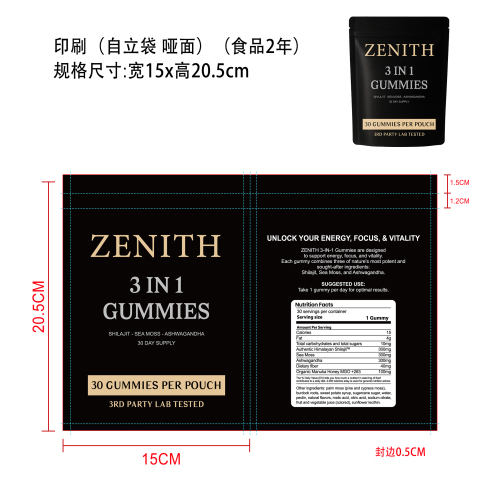 喜来芝软糖自立印刷袋（哑面）（食品2年）