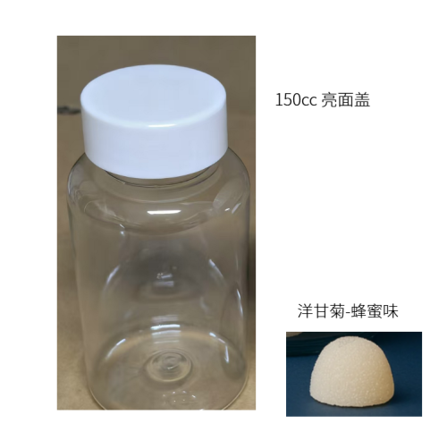150cc白色软糖（瓶含料）