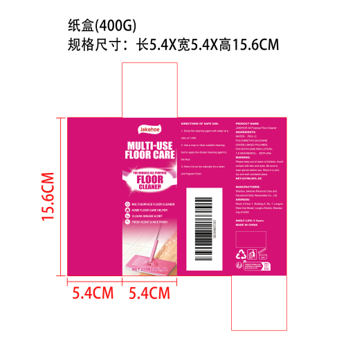 多表面地板清洁剂纸盒（400g）