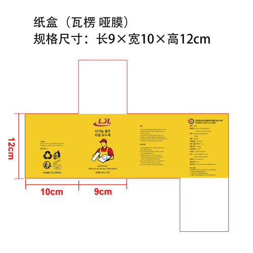 瓷砖裂缝修补胶印刷纸盒（白底瓦楞,哑膜）