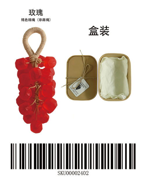 玫瑰宝石葡萄皂（礼盒装）标签
