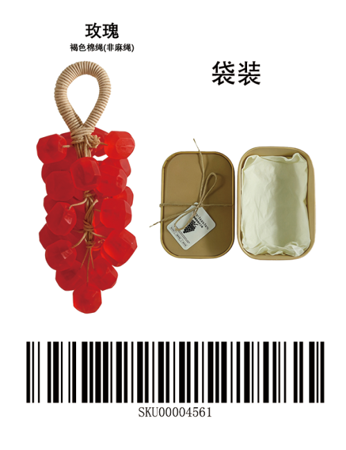 玫瑰宝石葡萄皂礼盒（袋装）标签