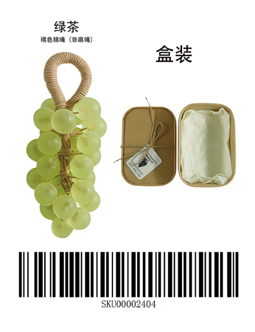 绿茶圆形葡萄皂（礼盒装）标签