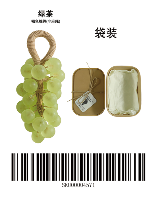 绿茶圆形葡萄皂礼盒（袋装）标签