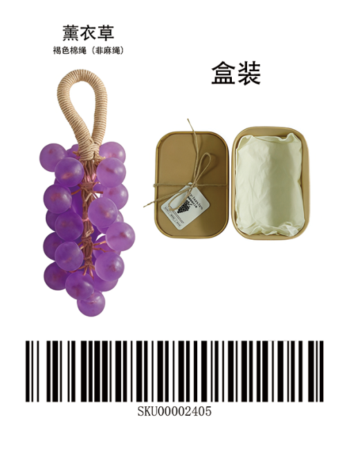 薰衣草圆形葡萄皂（礼盒装）标签