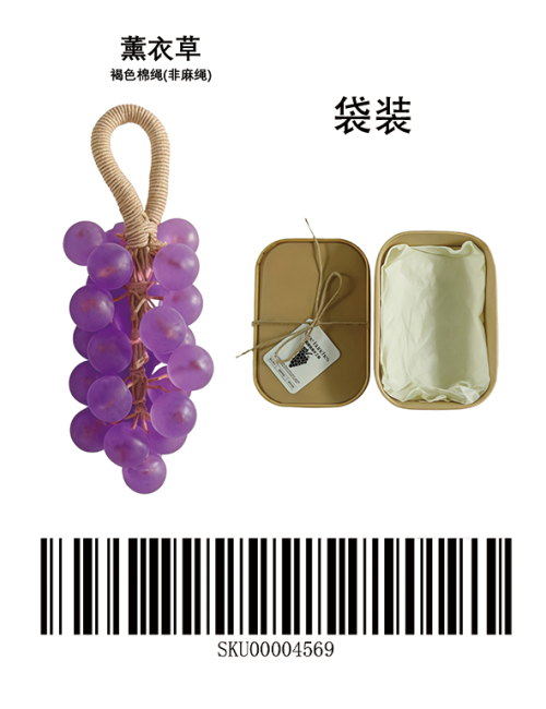 薰衣草圆形葡萄皂礼盒（袋装）标签