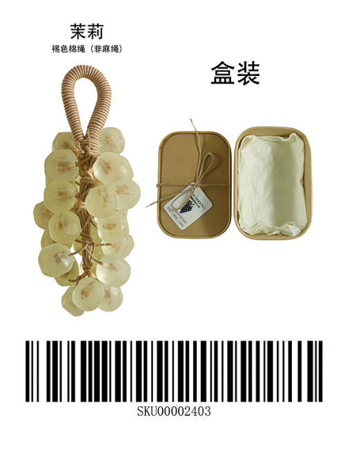 茉莉宝石葡萄皂（礼盒装）标签
