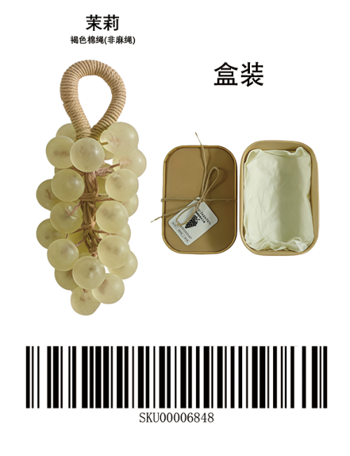 茉莉圆形葡萄皂（礼盒装）标签