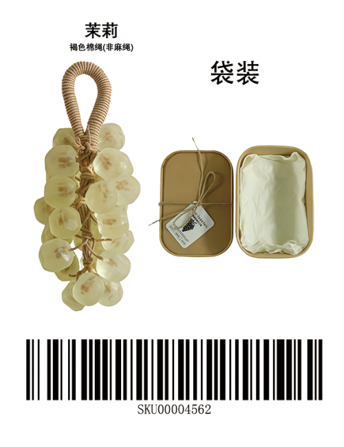 茉莉宝石葡萄皂礼盒（袋装）标签