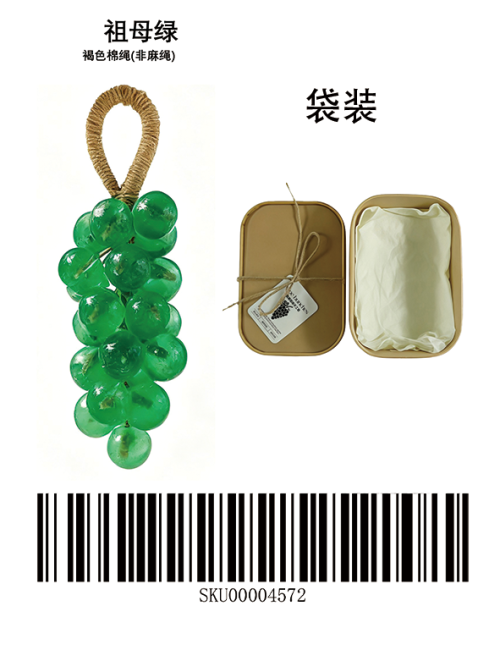 雪松古龙圆形葡萄皂礼盒（袋装）标签