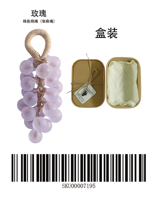 玫瑰圆形葡萄皂（礼盒装）标签