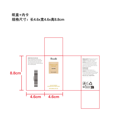 女士魅力淡香水（金色）纸盒（内卡）