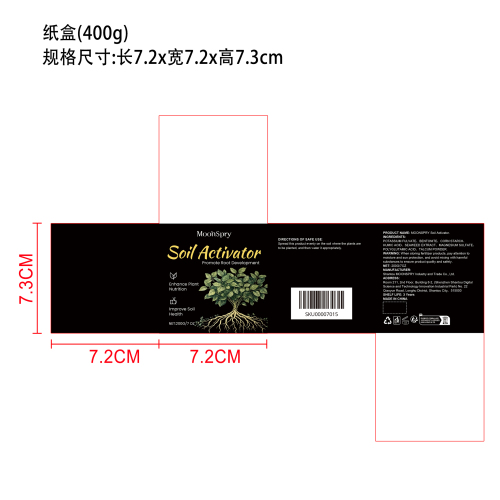 土壤活化剂纸盒(400g)库存用完编码禁用