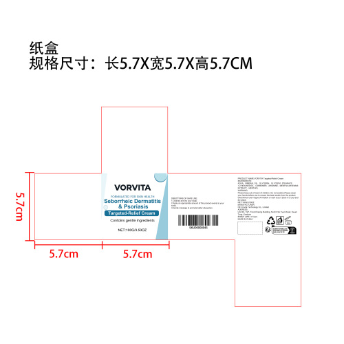 头皮舒缓霜纸盒