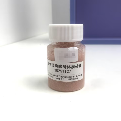 化妆品-棕粉色玫瑰味头发磨砂膏