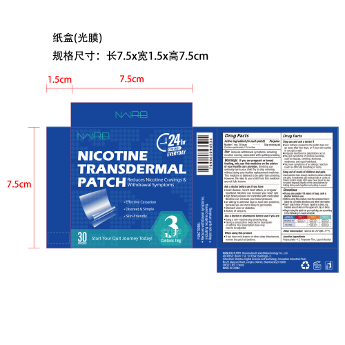 戒烟贴纸盒(光膜)