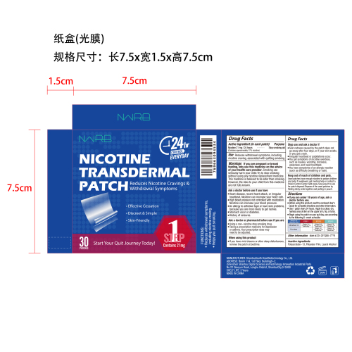 戒烟贴纸盒(光膜)