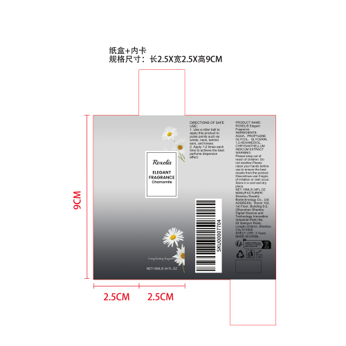 雅韵沁香香氛（洋甘菊）纸盒（内卡）