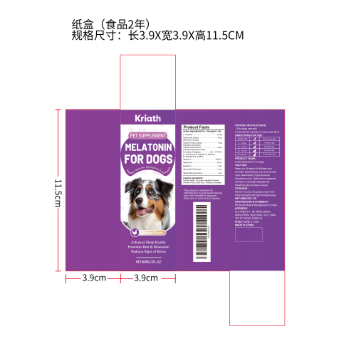狗狗褪黑素支持滴剂纸盒（食品两年）