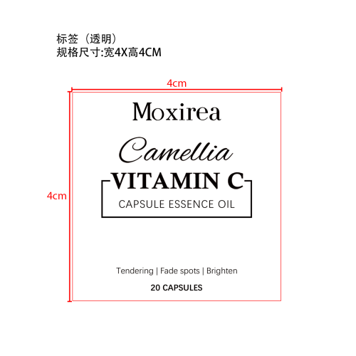 山茶花维C淡斑胶囊标签（透明）