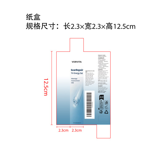 温和皮肤凝胶纸盒