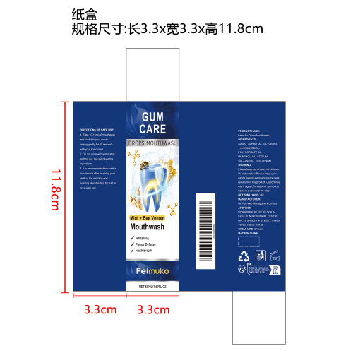 蜂毒牙齿护理漱口水纸盒（入口）