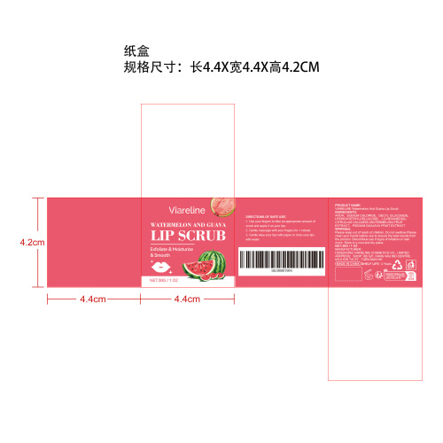 西瓜番石榴润唇磨砂膏纸盒