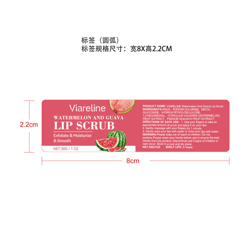 西瓜番石榴润唇磨砂膏标签