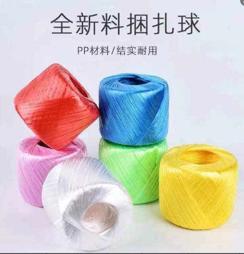 尼龙绳