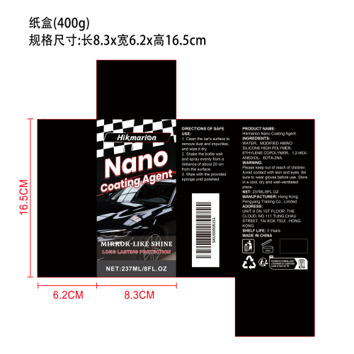陶瓷涂层喷雾纸盒（400g）