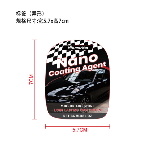 陶瓷涂层喷雾标签（异形 ）