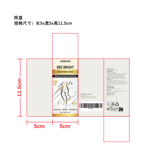 亮白霜纸盒