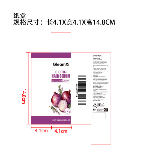 生物素护发精华喷雾纸盒
