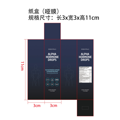 喜来芝滴剂（入口）纸盒(哑膜)(食品2年)