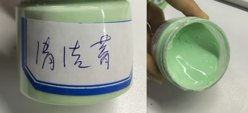 家居-淡绿色柠檬味清洁膏