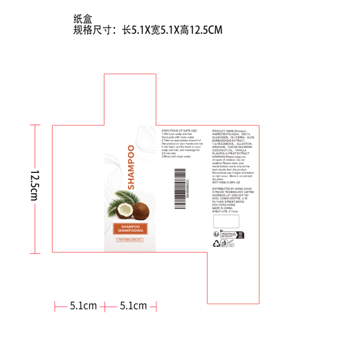 椰香香草洗发水纸盒