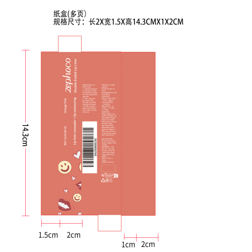 双头唇线阴影遮瑕笔（桔粉色）纸盒（多页）