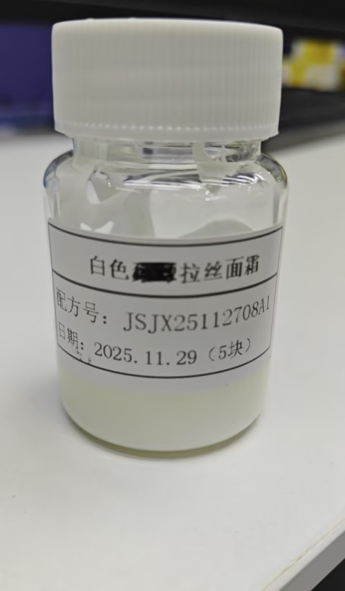 化妆品-白色拉丝面霜（JSJX25112708A1）