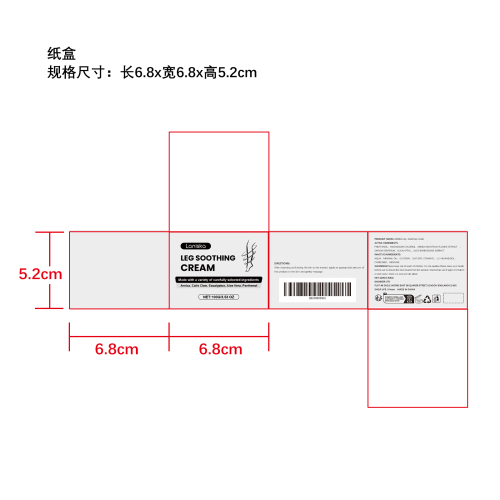 腿部舒缓膏纸盒