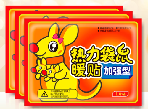 暖宝宝
