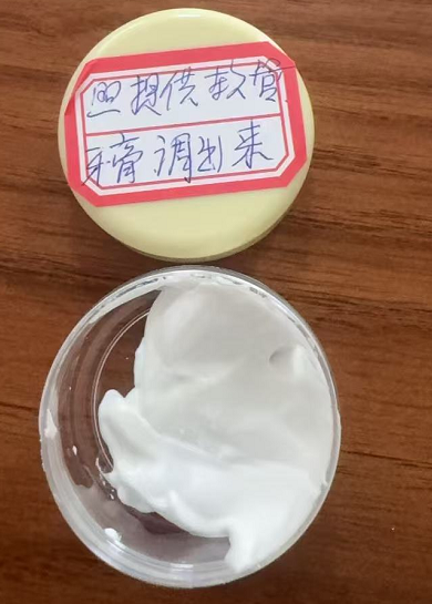 化妆品-实白色清香味牙膏