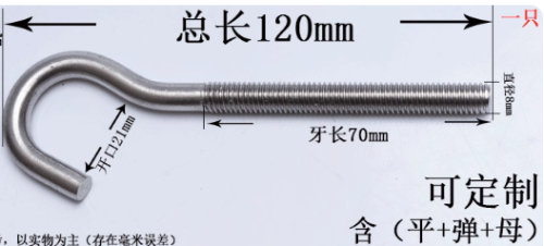 悬挂式灭火器挂钩