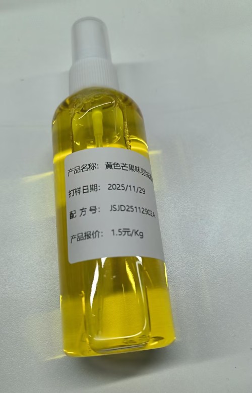 家居-黄色芒果味羽绒清洁剂（除霉款）（JSJD25111902A）