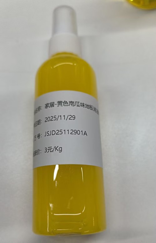 家居-黄色南瓜味地板清洁剂（JSJD25112801A）