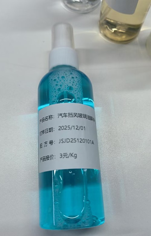 汽车-蓝色汽车挡风玻璃油膜净（JSJD25120101A）