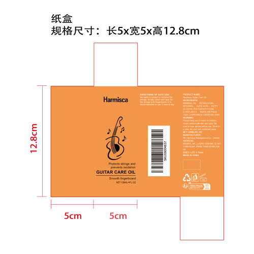 弦乐器护理油纸盒
