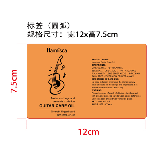 弦乐器护理油标签（圆弧）