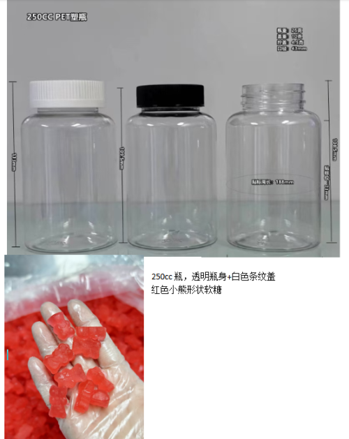 3g红色小熊形状软糖（瓶含料）
